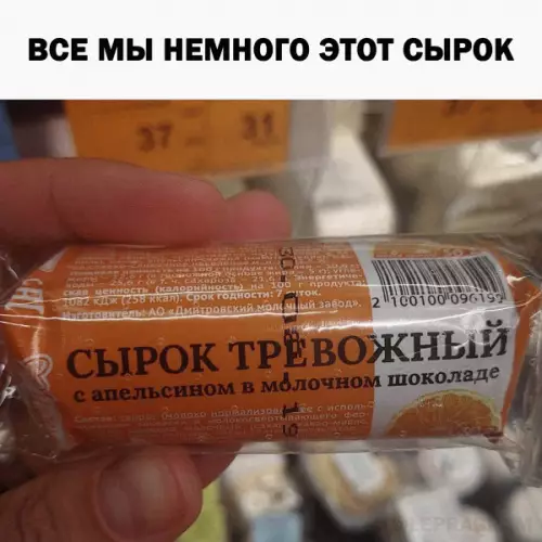 Смешная картинка №652352