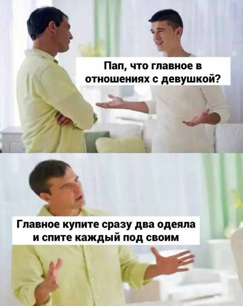 Смешная картинка №612039 Вот так бы сразу и всё