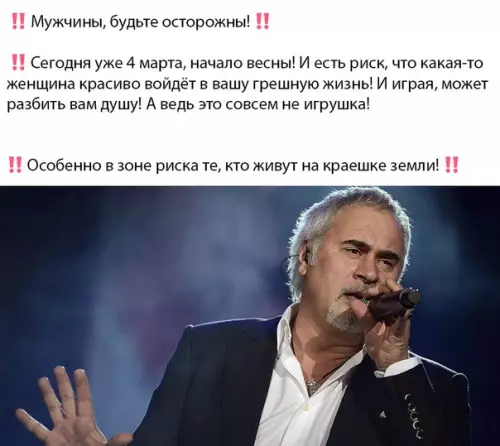 Смешная картинка №472452