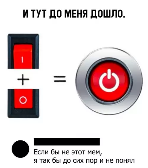 Смешная картинка №308409