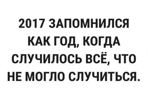 Смешная картинка №219485