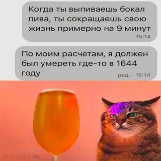 Смешная картинка №721202