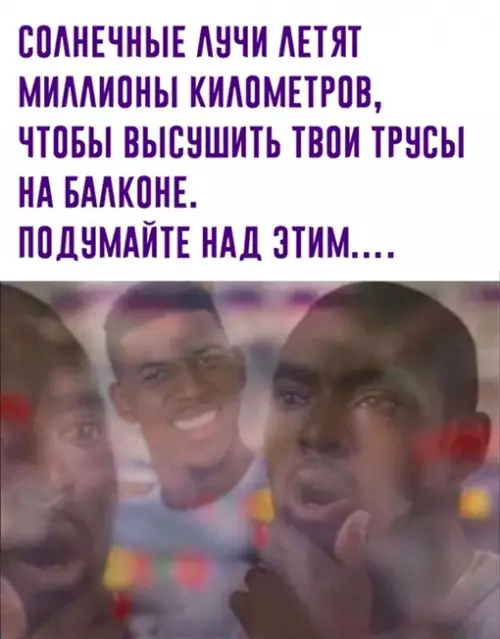 Смешная картинка №650374 Солнце