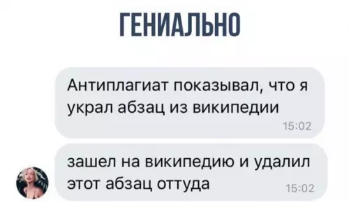 Смешная картинка №316240