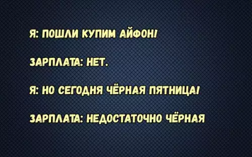 Смешная картинка №224944