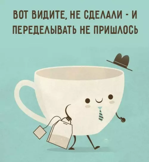 Смешная картинка №335352