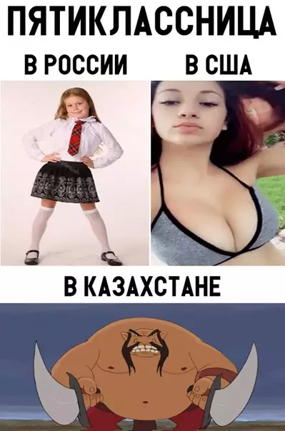 Смешная картинка №335775