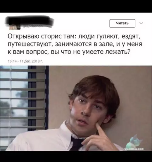 Смешная картинка №328309