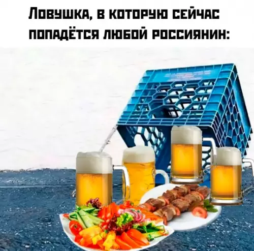 Смешная картинка №765293 Вот это нам надо