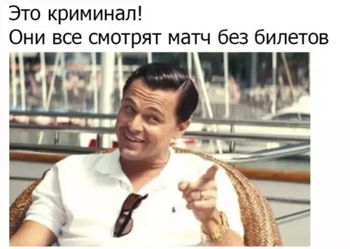 продолжение Смешная картинка №607669