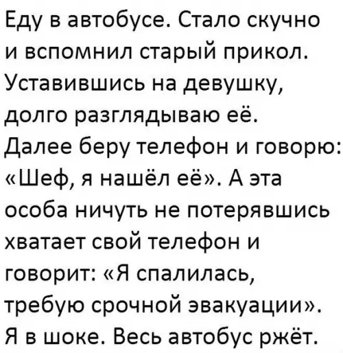 Смешная картинка №215039