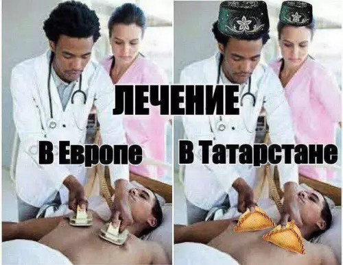 Смешная картинка №252126