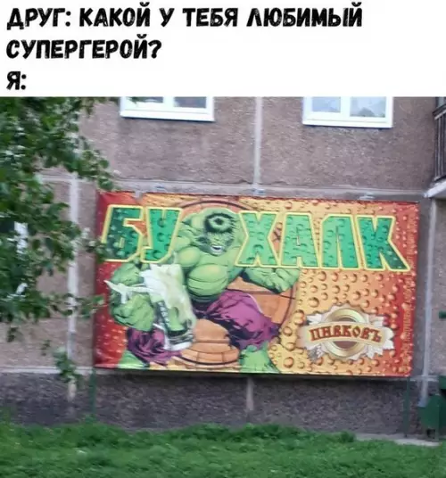 Смешная картинка №265783
