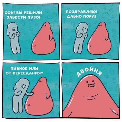 Смешная картинка №239743