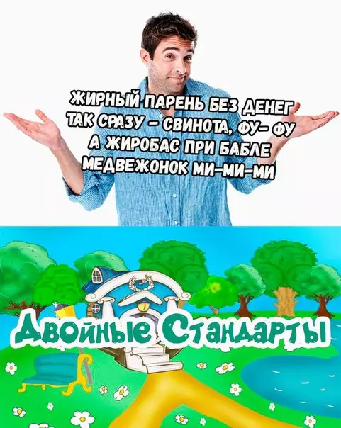 Смешная картинка №253719