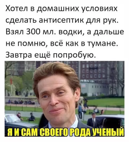 Смешная картинка №490115