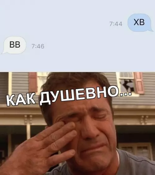 Смешная картинка №351891