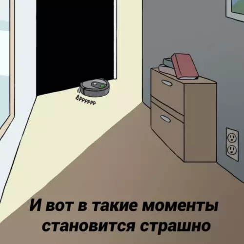 продолжение Смешная картинка №570219