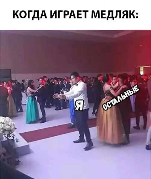 Смешная картинка №285612