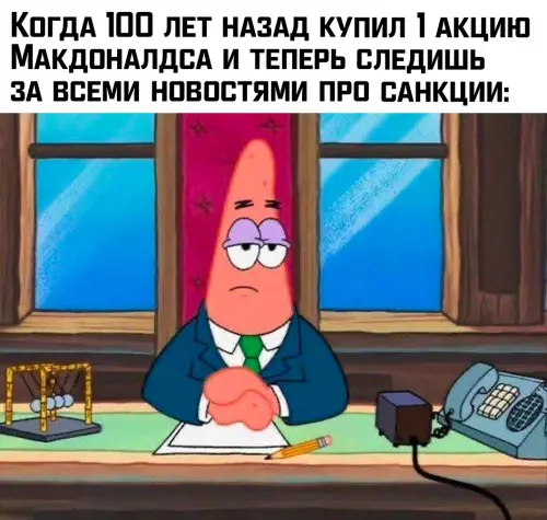 Смешная картинка №635173