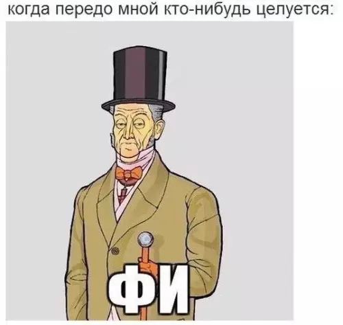 Смешная картинка №295235