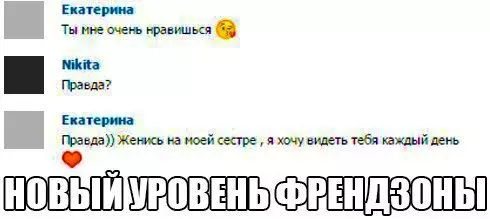 Смешная картинка №294408