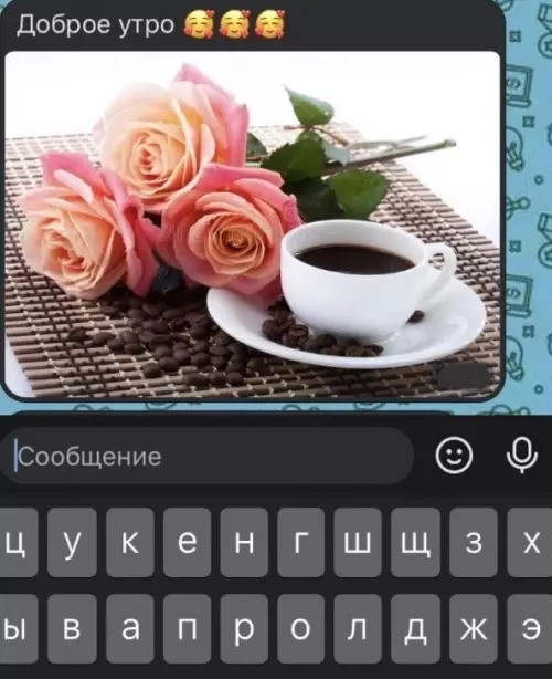 Смешная картинка №623050 Девушка ничего не понимает в романтике переписка