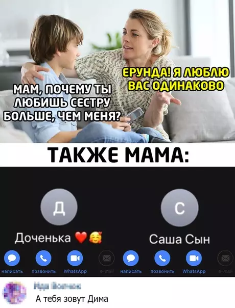Смешная картинка №496751