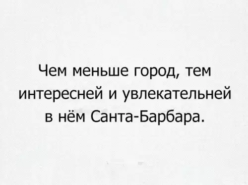 Смешная картинка №192198