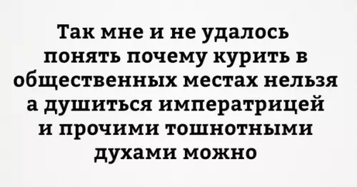 Смешная картинка №404156