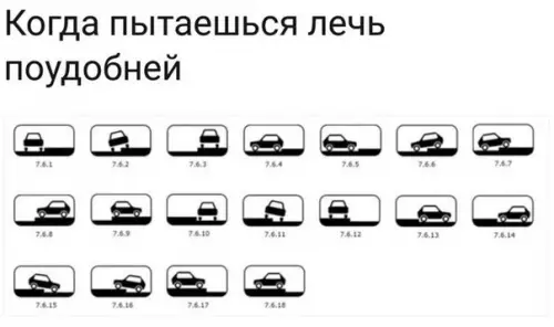 Смешная картинка №267860