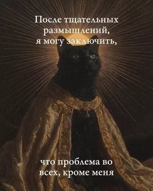 Смешная картинка №804402