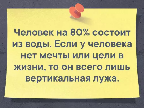 Смешная картинка №324676