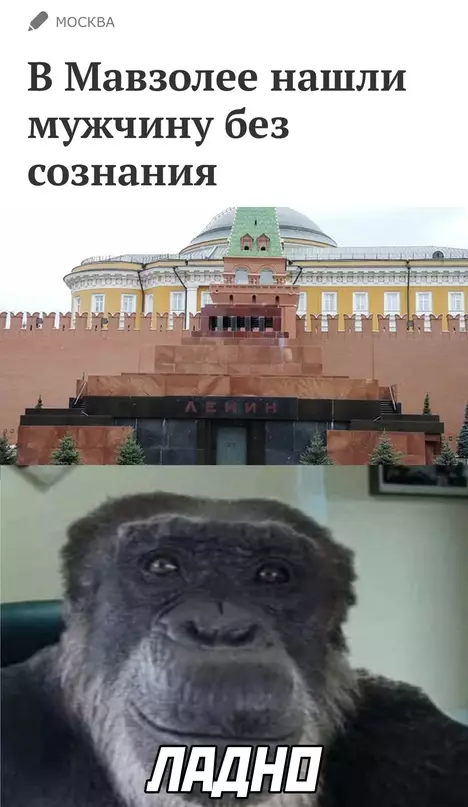 Смешная картинка №653968