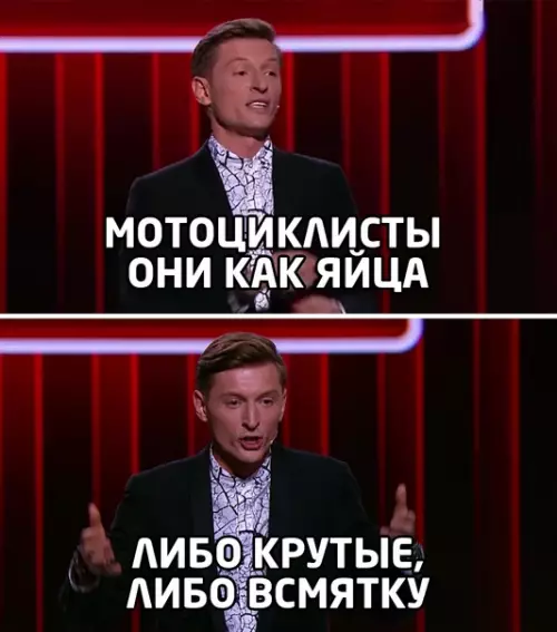 Смешная картинка №573430