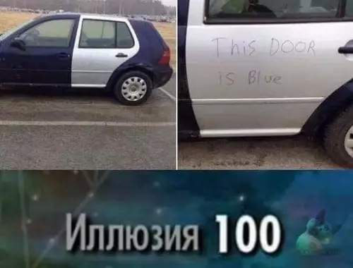 Смешная картинка №307831