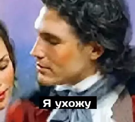 продолжение Смешная картинка №559770
