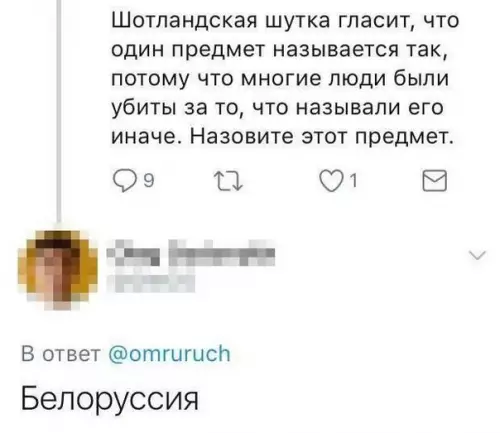 Смешная картинка №230225 Все не так просто