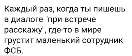 Смешная картинка №240828