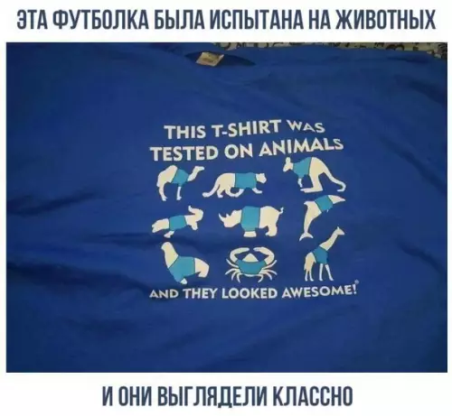 Смешная картинка №261398