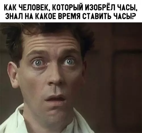 Смешная картинка №311071