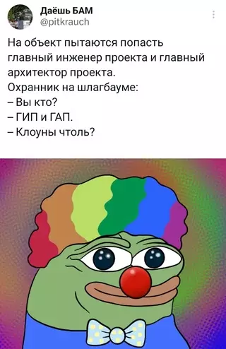 Смешная картинка №689669