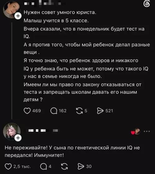 Генетика — штука мощная 😂🧬 - Нужен совет умного юриста. Малыш учится в 5 классе. Вчера