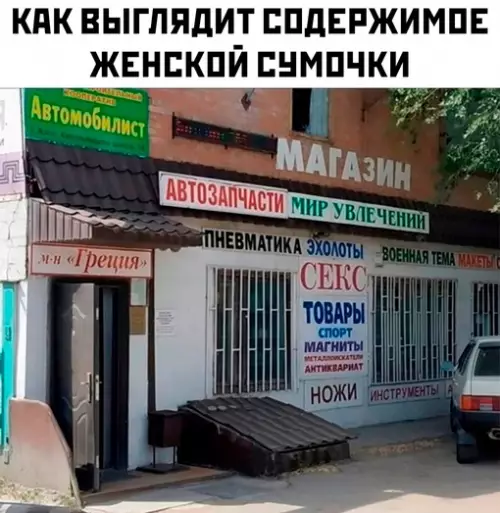 Смешная картинка №682677
