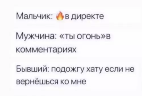 Смешная картинка №714266