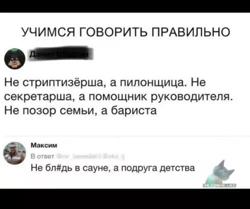 Смешная картинка №328183