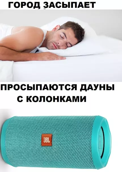 Смешная картинка №299555