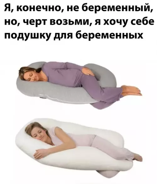 Смешная картинка №568713