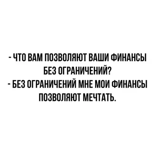 Смешная картинка №503787 Было бы смешно, если бы не было так грустно