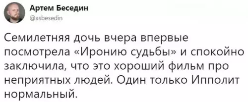 Смешная картинка №236667